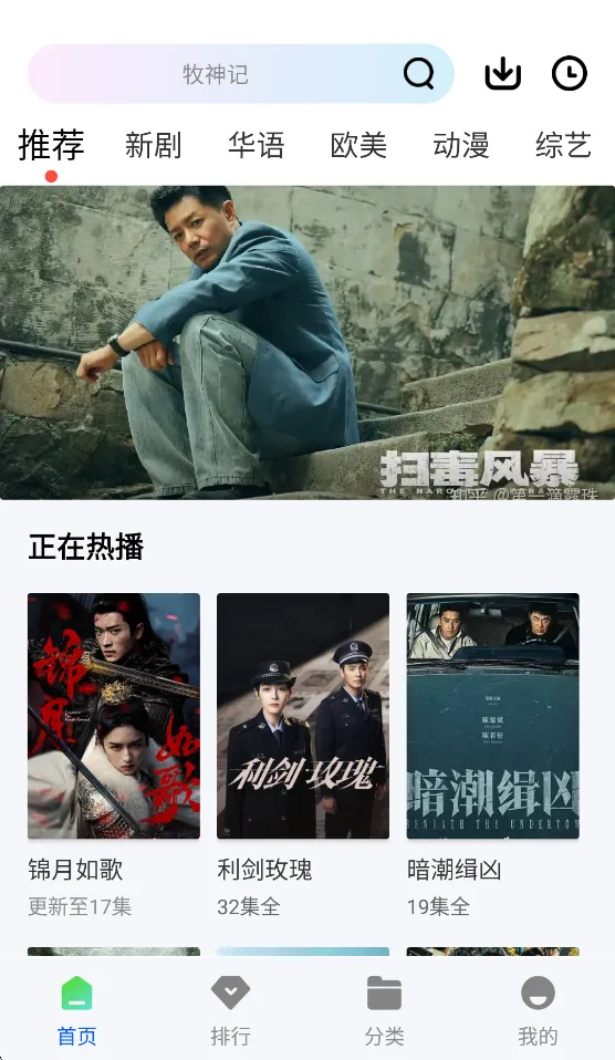 ɭ����Ƶapp���׷��v1.0.0 ��׿��