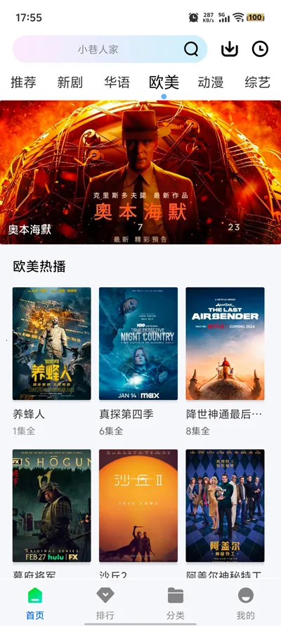 ɭ����Ƶapp���׷��v1.0.0 ��׿��