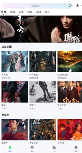 ɭ����Ƶapp���׷��v1.0.0 ��׿��