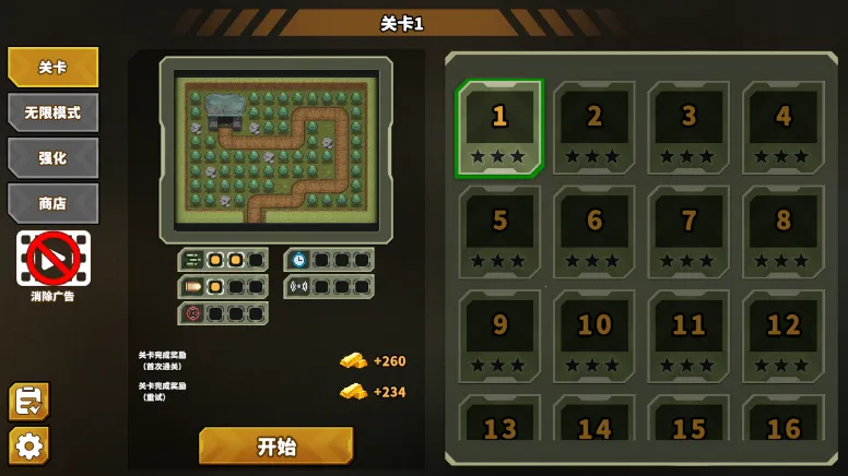 ��������֮�������������ذ�װv1.2.9 ��Ѱ�