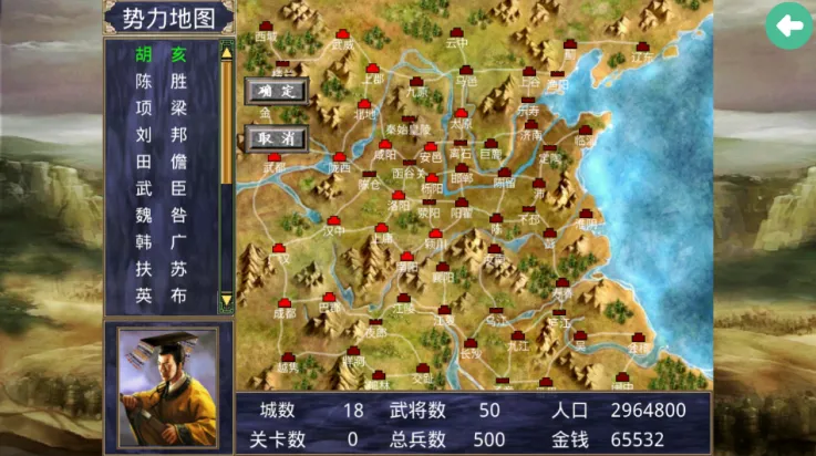 ����ȺӢ��������ǿ��v2.2.6 �ٷ�����