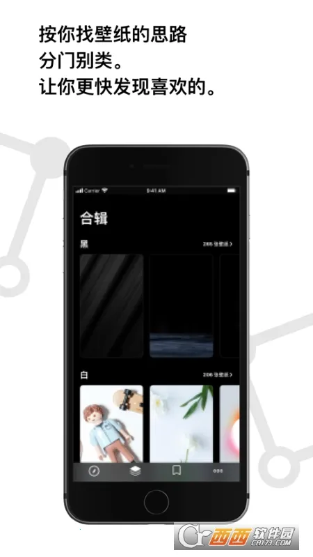 cuto��ֽ�߼���v2.8.4 �ֻ���