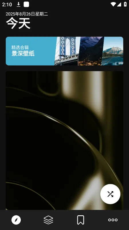 cuto��ֽ�߼���v2.8.4 �ֻ���