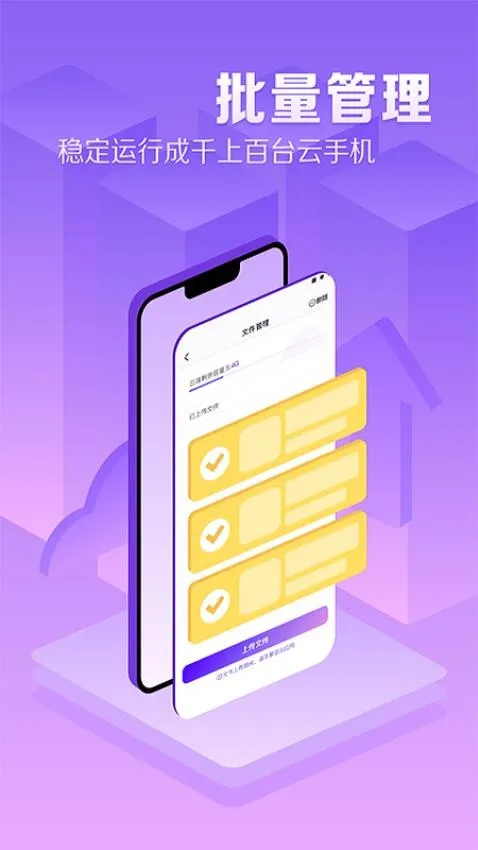 �������ֻ�ƻ������v1.2.24 ��Ѱ�