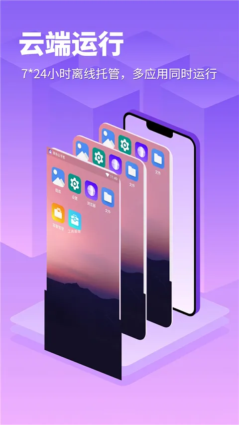 �������ֻ�ƻ������v1.2.24 ��Ѱ�