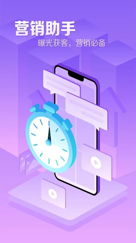 �������ֻ�ƻ������v1.2.24 ��Ѱ�