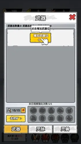 ֽ�ϵ��������ò˵�MODv1.0 �ٷ�����