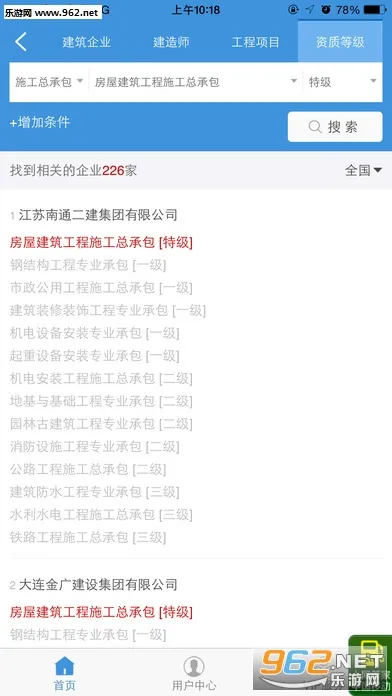 ����ͨ����v5.32.0 �ֻ���