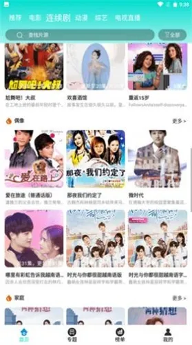 ����Ӱ��(��Ƶ��������)v1.3.7 �ٷ�����