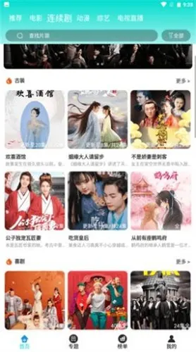 ����Ӱ��(��Ƶ��������)v1.3.7 �ٷ�����