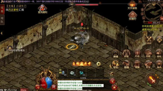 ������ս(����װ������)v1.0 ��׿��