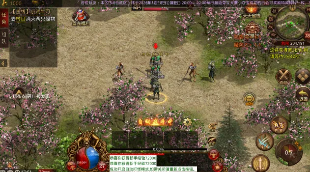 ������ս(����װ������)v1.0 ��׿��