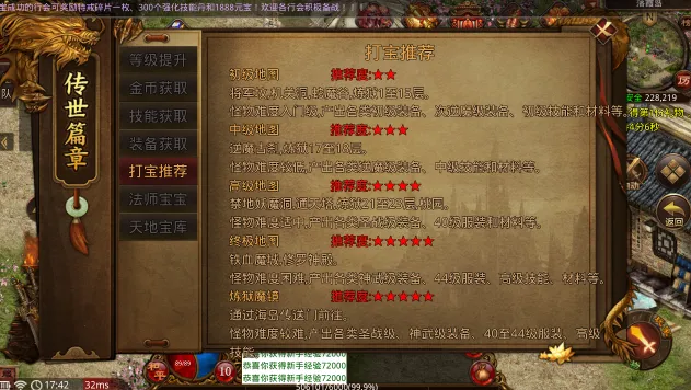 ������ս(����װ������)v1.0 ��׿��