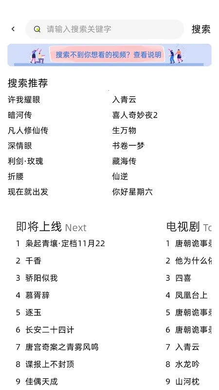 �����糡app�ٷ�����������°�v10.0.2 ��׿��