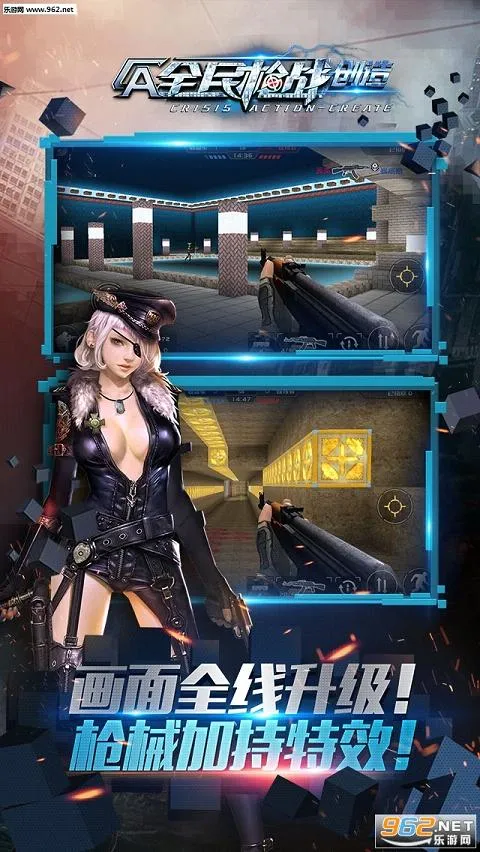 ȫ��ǹս2(ǹս������Ϸ)v3.25.5 �ٷ�����