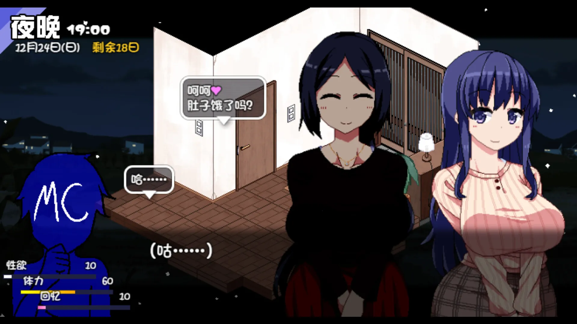 ���տ��������(����ģ����Ϸ)v1.0 ��׿��