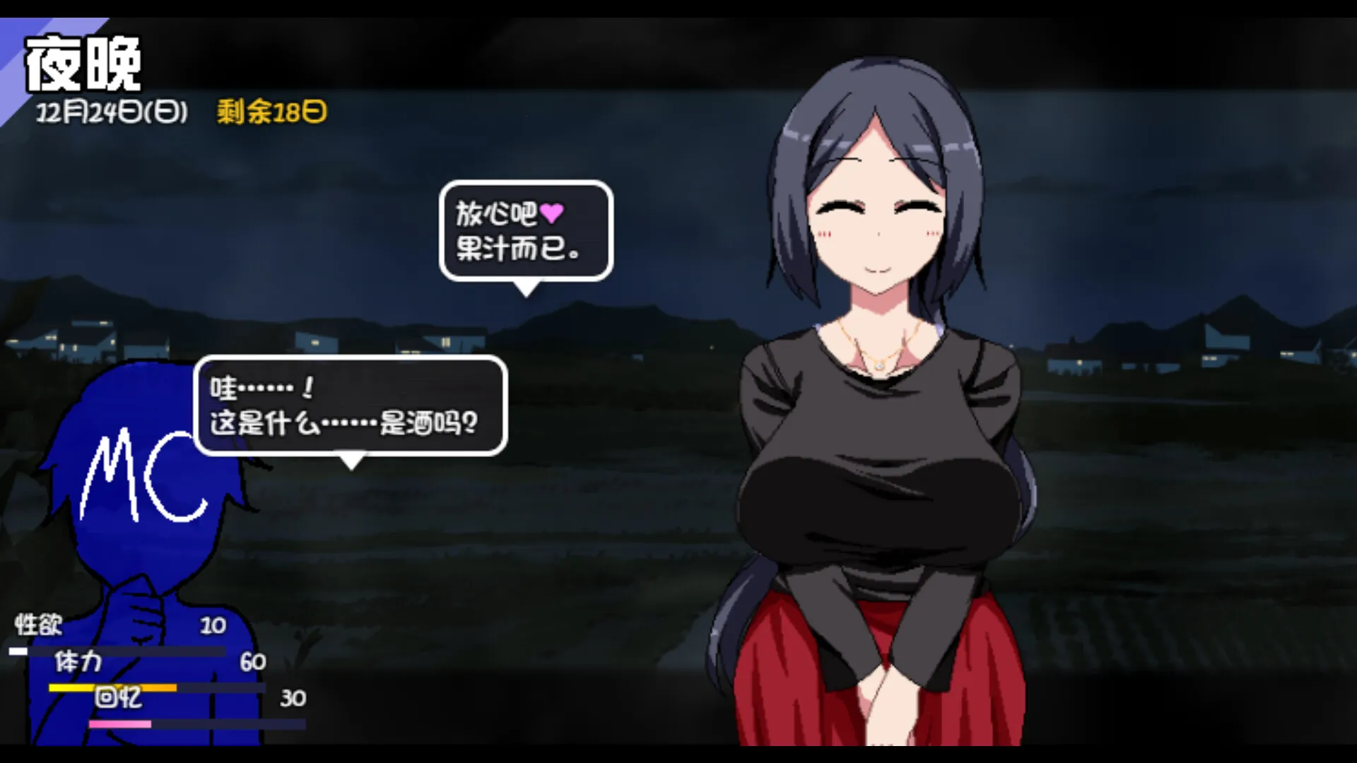 ���տ��������(����ģ����Ϸ)v1.0 ��׿��