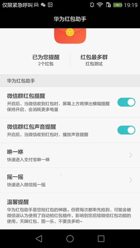 ��Ϊ��������������°�v11.1.0.313 ��׿��