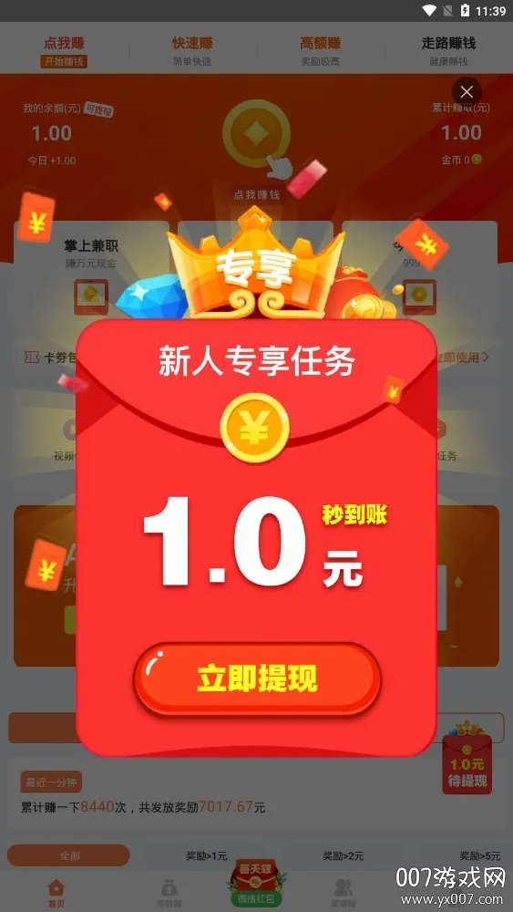 ��Ϊ��������������°�v11.1.0.313 ��׿��