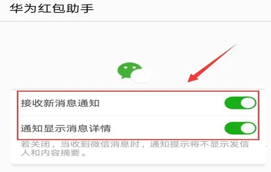 ��Ϊ��������������°�