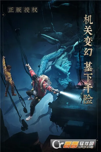 �µ�Ĺ�ʼ�(��Ĺð����Ϸ)v1.217.929730 ��Ѱ�