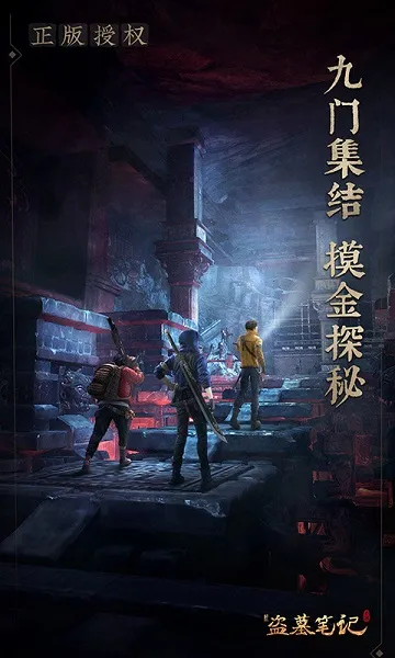 �µ�Ĺ�ʼ�(��Ĺð����Ϸ)v1.217.929730 ��Ѱ�