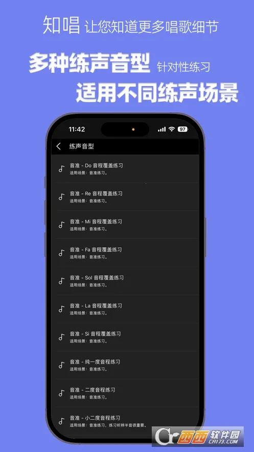 ֪������������3.0.2�ƽ��v3.0.2 �ֻ���