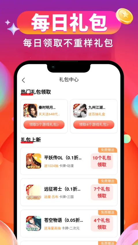 ����Ϸ����(0.01����Ϸƽ̨)