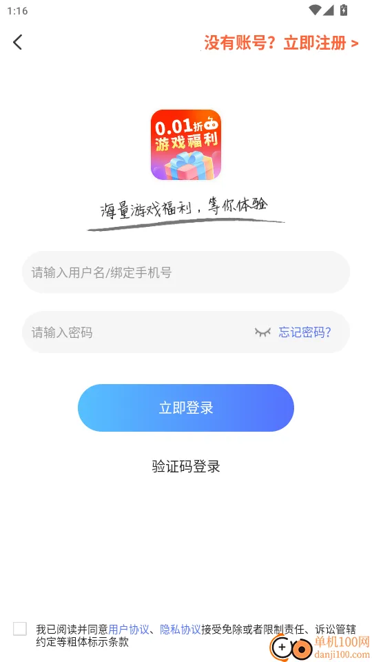 ����Ϸ����(0.01����Ϸƽ̨)