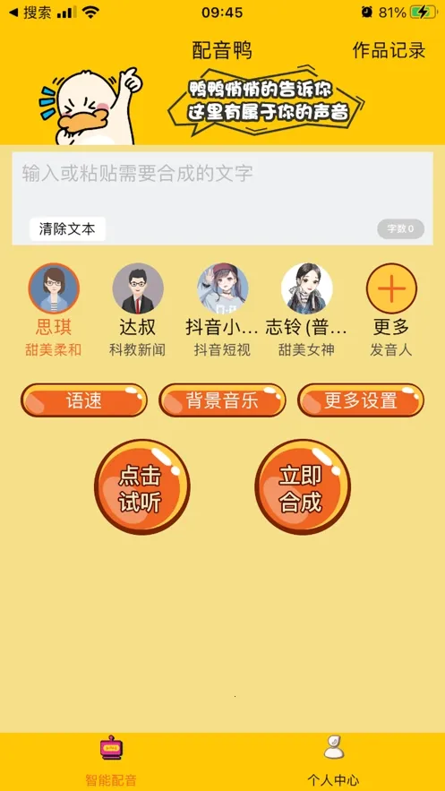 ����Ѽ��Ѱ�v1.9.2 ��׿��