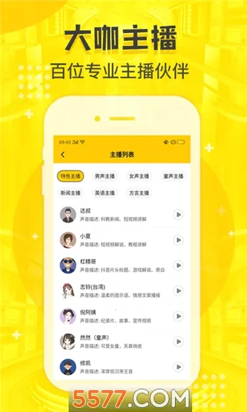 ����Ѽ��Ѱ�v1.9.2 ��׿��