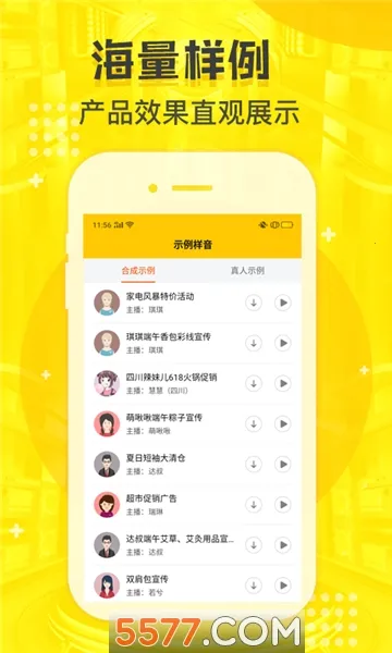 ����Ѽ��Ѱ�v1.9.2 ��׿��