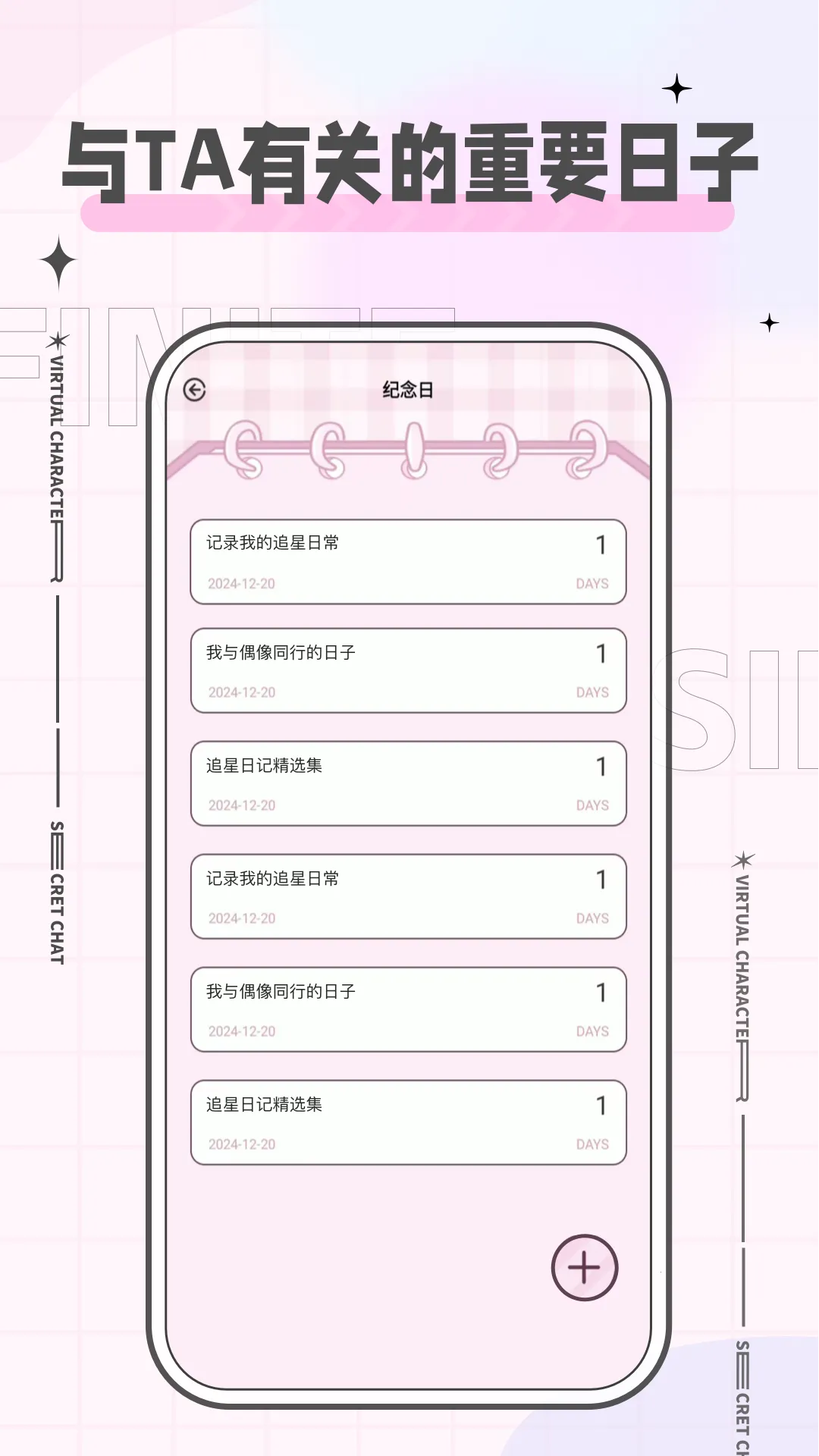 ħ��������v2.1.0 �ֻ���