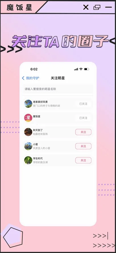 ħ��������v2.1.0 �ֻ���