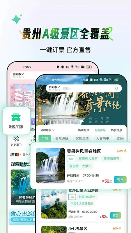 ����һ����(�ǻ�����ƽ̨)v3.2.6 ��Ѱ�