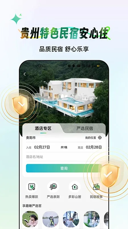 ����һ����(�ǻ�����ƽ̨)v3.2.6 ��Ѱ�