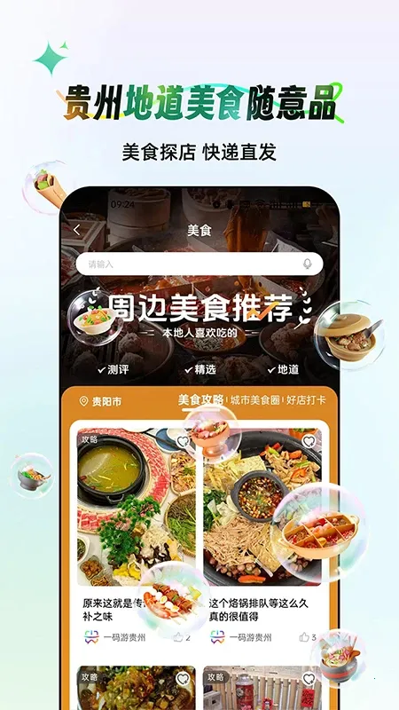 ����һ����(�ǻ�����ƽ̨)v3.2.6 ��Ѱ�