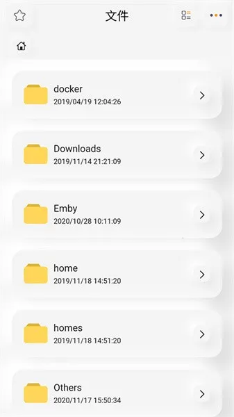 Ⱥ������(NAS��������)v0.0.147 �ٷ�����