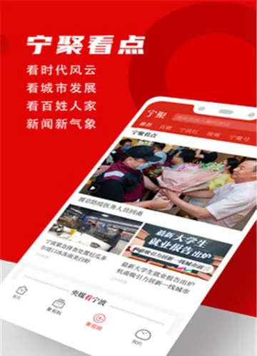 ���۰�׿���ֻ���v6.1.22 ��Ѱ�