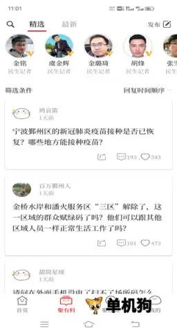 ���۰�׿���ֻ���