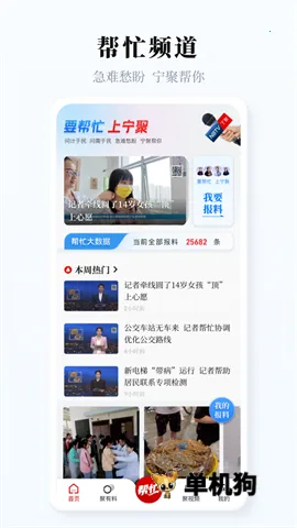 ���۰�׿���ֻ���v6.1.22 ��Ѱ�