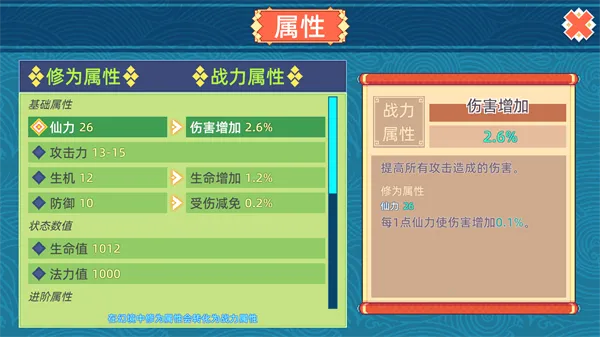 �þ������ƽ��v1.2.2 ��Ѱ�