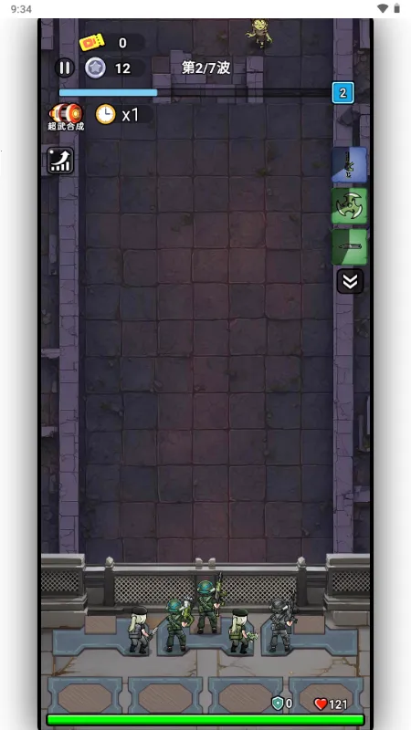 ����Ӣ������v1.1.1 ��׿��