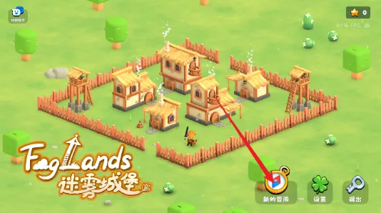 �����Ǳ�MOD���ײ˵�