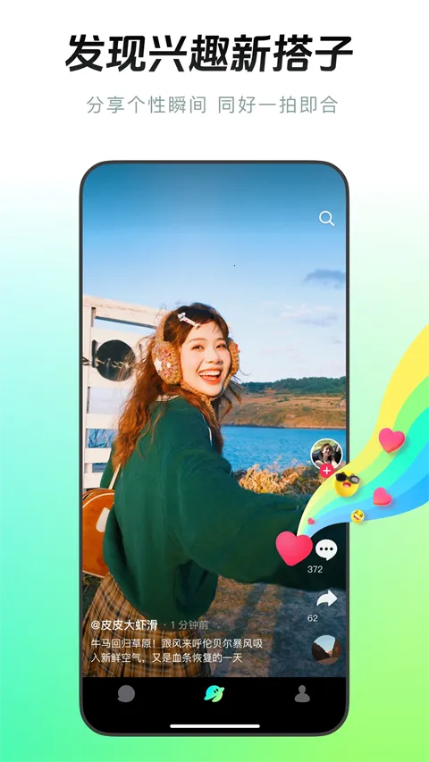 ����������Ƶ����2026�ٷ����°汾v37.7.0 �ֻ���