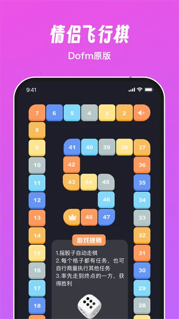 dofm�߽�(���»���ƽ̨)v3.7.1 ��׿��