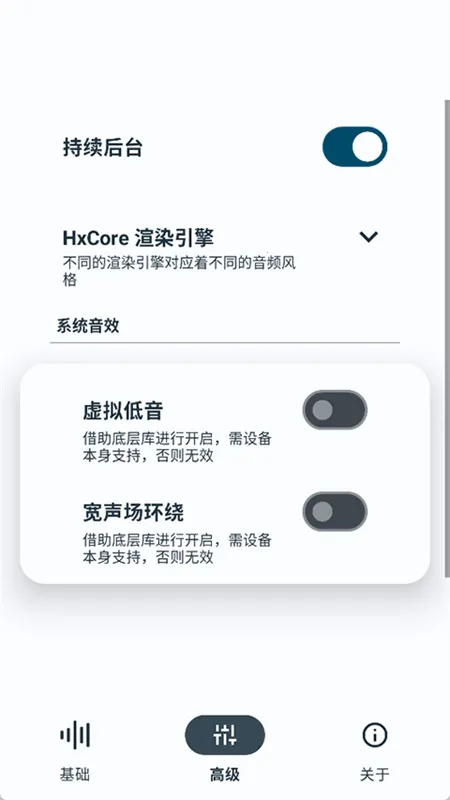 hubersoundx 5.0v6.0.1001 - git.version ��׿��