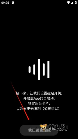 hubersoundx 5.0v6.0.1001 - git.version ��׿��