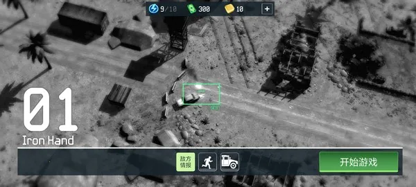 ս�����˻����ò˵�����