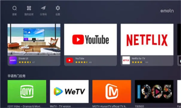 Emotn Store���Ӱ������ֻ���v1.0.40 �ٷ�����